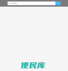 超级变态传奇私服