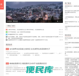 散文精选网