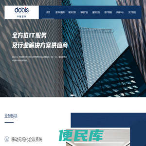 北京中智国华信息技术有限公司