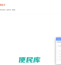 艾本德
