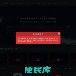 V网
