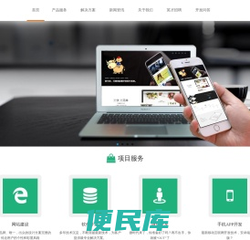 放牛娃科技
