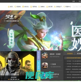91Tap网游，纯绿色网游平台
