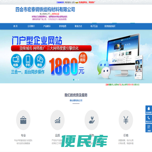 广东肇庆