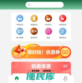 昌盛大药房官网