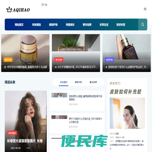 阿奇号