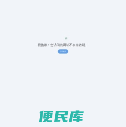 济南森康三峰生物工程有限公司