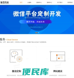 猫灵网络