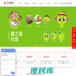 徐州vi设计