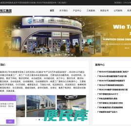 广州橡胶接头