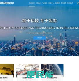 广州凌硕信息科技有限公司