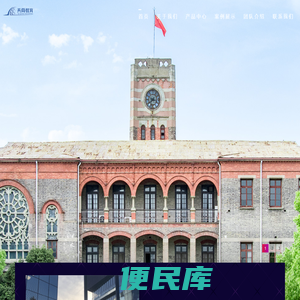 杭州天尚教育科技有限公司