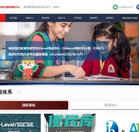 alevel辅导