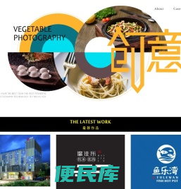 轶品申华餐饮品牌设计机构