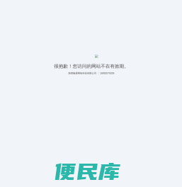网站首页