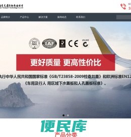 湖北鑫海路宝交通智能有限公司