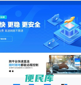 3A云游戏