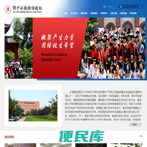 郭少云教授课题组
