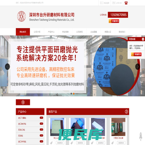 首页金润留学