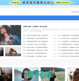 美发