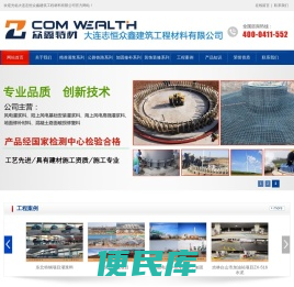 大连瓷砖胶泥,大连瓷砖粘结剂,大连外墙保温胶泥,大连苯板胶泥厂家,大连结构胶厂家
