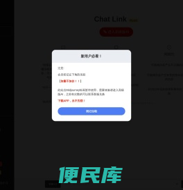 智联
