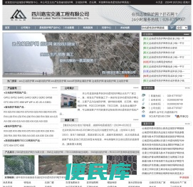 被动防护网