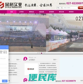 湖北