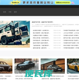 宁波甬亮租车有限公司