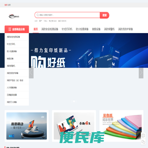 天津市永兴智达科技有限公司