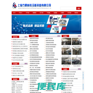 五金喷油