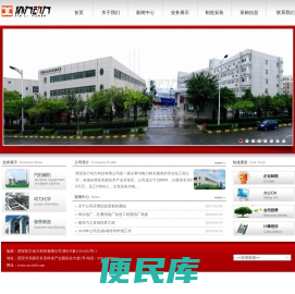 西安协力动力科技有限公司