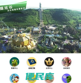 嬉戏谷官方网站