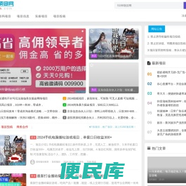 5188项目网