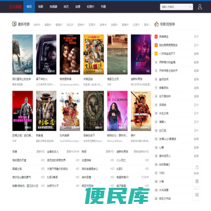 毛毛爱运营