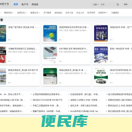 7B4电子书