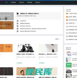 古诗词大全
