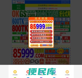 四川金财金税官方网站