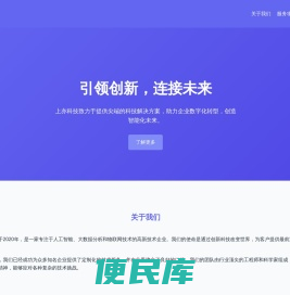 上亦科技
