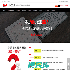 郑州软件开发公司