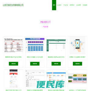 潍坊视频拍摄制作