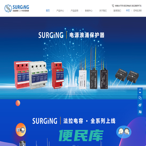 深圳绍鑫电子有限公司