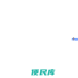 智慧校园一卡通系统