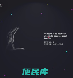智美设计·设计创造价值
