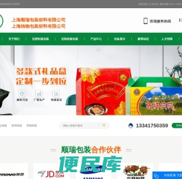 昆山纸箱