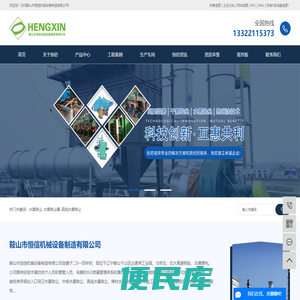 水雾除尘