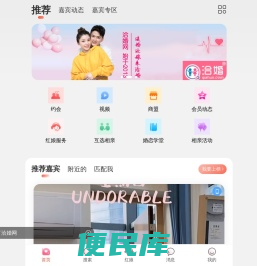 深圳市时尚传媒有限公司