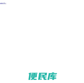 网站改版中...采用wordpress全新改版升级中
