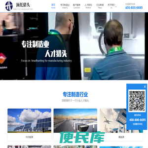 江苏顶托人力资源服务有限公司