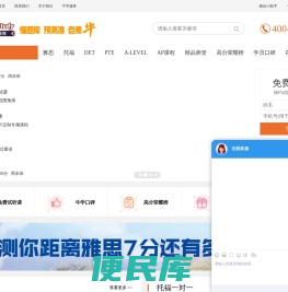 西安雅思培训班